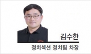 [프리즘]마이너스 경제학