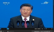 보아오포럼 시진핑, “시장 더 열겠다”…자유무역항 언급은 없어