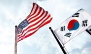 한미 당국, 남북ㆍ북미 회담 앞두고 핫라인 구축…협의 정례화