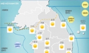 [날씨&라이프] 전국 맑은 하늘…서울 낮 최고 19도