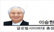 [헤럴드포럼-이승헌 글로벌사이버대 총장]남북정상회담, 무엇으로 만날 것인가?