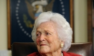 ‘대통령의 부인, 대통령의 어머니, 미국민의 할머니’ 바버라 부시 별세…향년 92세