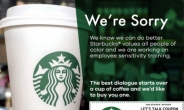 “흑인만 공짜”…美스타벅스 인종차별 논란 속 도넘은 ‘가짜쿠폰’ 장난