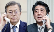 日 아베, 남북정상회담서 “납치문제 제기해달라”
