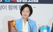 추미애 “자유한국당 가짜 안보장사에 빠져 있다”