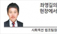 [현장에서]단장(斷腸)