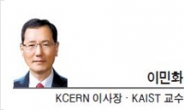 [세상속으로-이민화 KCERN 이사장·KAIST 교수]기본소득제 논의에 관한 단상