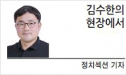 [현장에서]“평화는 개선보다 귀하다”