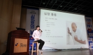 서울의료원 ‘심장 건강’ 토크콘서트 개최