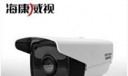 중국산 감시카메라, 美 정부기관 구매 금지