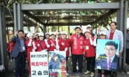 [지방선거]인천시교육감 후보들, 출정식 갖고 본격적인 선거운동 돌입