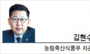 [광화문 광장-김현수 농림축산식품부 차관]‘걱정없이 농사짓는 나라’로 가는 첫 걸음