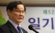 “역사교과서 국정화 수행 잘못”…국편위원장 대국민 사과
