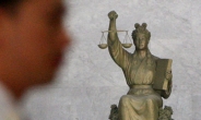 ‘사법사찰 피해’ 현직 판사, 유엔에 진정 제기