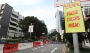 ‘세기의 담판장’ 싱가포르, 북미정상회담 주요 행사지 곳곳 통제
