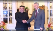 김정은, 리센룽 총리와 회담…“조미상봉 성과적 진행시 싱가포르 노력 역사에 기록”