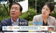SBS 질문특보 강유미, 서울시장 유력 후보 3인과 ‘아슬아슬‘ 칭찬 배틀