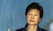 또 궐석재판 박근혜 ‘국정원 특활비 뇌물’ 징역 12년·벌금 80억 구형