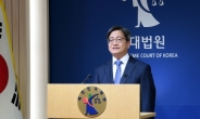 [속보] 김명수 대법원장, ‘재판거래 의혹’ “수사진행시 협조”