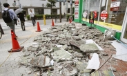 “오사카역 바닥 물결쳐”…日 지진에 한때 도시기능 마비