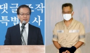 허익범 특검, 첫 강제수사…‘드루킹’ 오늘 소환조사
