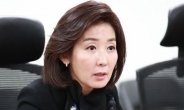 나경원 “우리 사회 남성중심”…혜화역 시위 견해 밝혀