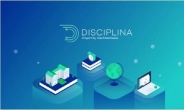 DISCIPLINA 팀, 채용ㆍ교육 분야를 위한 솔루션 개발 착수