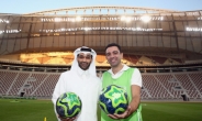 카타르, 2022 월드컵 유치 위해 ‘여론조작’ 의혹