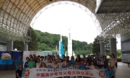 대전시, 요오커 재유치 물코 텃다…중국 의료단체 관광객 연이어 방문