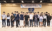 한국남부발전, 청년취업 위한 맞춤 지원 펼쳐