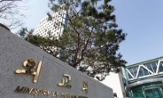 외교당국자 “남북공동연락사무소, 이달 중 개소”