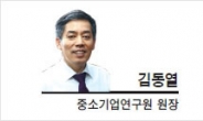 [헤럴드포럼- 김동열 중소기업연구원장] 자영업의 미래