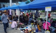 성남시 ‘행복마을 한마당 축제’ 개최