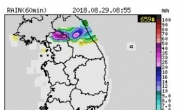 수도권 오후부터 최대 250㎜ 더 온다…내일까지 폭우