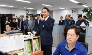 광진구청ㆍ광진경찰서 ‘안전한 광진 만들기’ 간담회