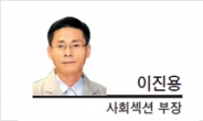 [현장에서] 집값 때문에 서울 미래 포기하나