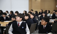 마포구, 중학생에 ‘무상교복’ 준다…서울시 최초