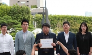 한국당, ‘신규택지 유출’ 신창현 의원 검찰 고발