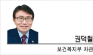 [헤럴드포럼-권덕철 보건복지부 차관] 어르신 기초연금 인상 ‘포용국가’를 향한 의미 있는 전진