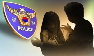 여성 성폭행 하려던 불법체류자…초등교사 도움으로 체포