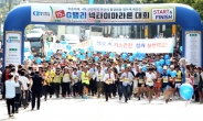 구로구, ‘넥타이 마라톤’ 이색대회 개최