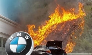 잠잠하던 BMW 차량 또 주행 중 불…리콜 대상 제외 가솔린 차량