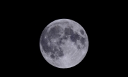 ‘서울 보름달 오후 6시20분’…지방도 6시5분~20분 전후