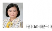 [헤럴드포럼]농약 허용물질목록관리제 시행에 거는 기대