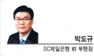 [특별기고-박도규 전 SC제일은행 부행장] 시급한 공매도 제도의 혁신