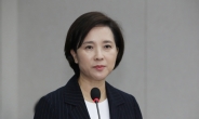 국회에서도 논란된 유은혜 장관 교육관