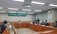 성동구, 2019년 생활임금 1만148원으로 결정