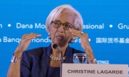 라가르드 IMF 총재, 사우디 투자 포럼 불참