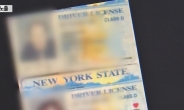 ‘에어비앤비’ 고객정보 무더기 노출…여권사진 구글에 버젓이