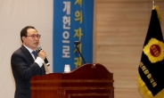 인천광역시의회, 전국시ㆍ도의회의정협의회서 ‘지방분권’ 촉구 결의